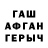 Метадон мёд Zamam Shadiev