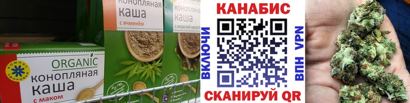 Купить закладки Катайск Еда ТГК конопля