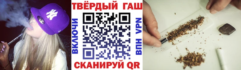ГАШИШ хэш Катайск