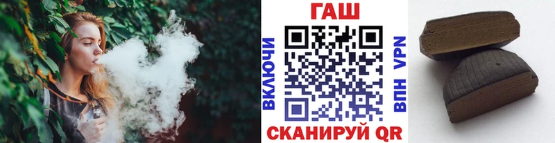 Гашиш hashish Купить где Катайск