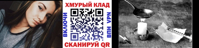Героин герыч  Купить где  Катайск 