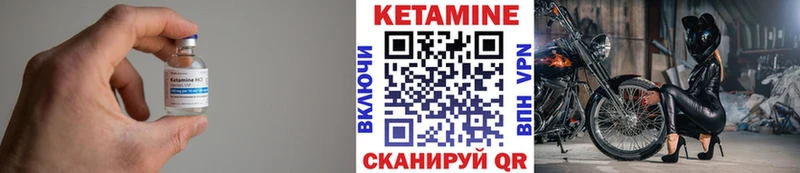 Купить  Катайск  Кетамин VHQ 