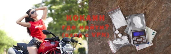 мяу мяу кристалл Волоколамск