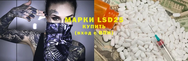 мяу мяу кристалл Волоколамск