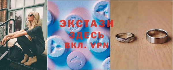 меф VHQ Володарск
