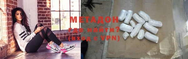 дмт Волосово
