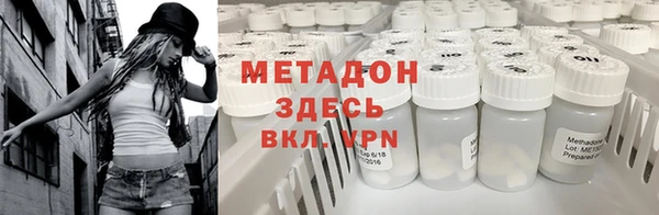 меф VHQ Володарск