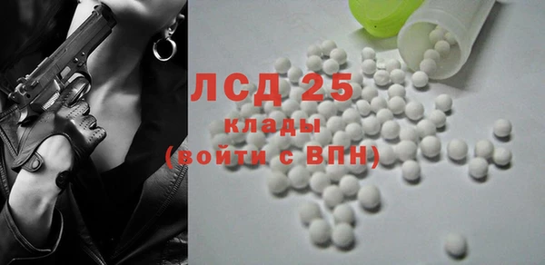 мяу мяу кристалл Волоколамск