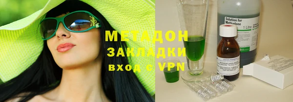 мяу мяу кристалл Волоколамск
