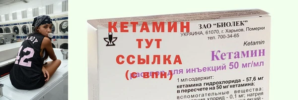 меф VHQ Володарск