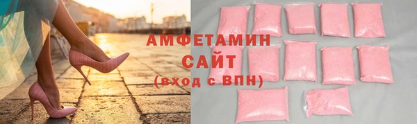 дмт Волосово
