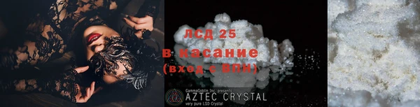 мяу мяу кристалл Волоколамск