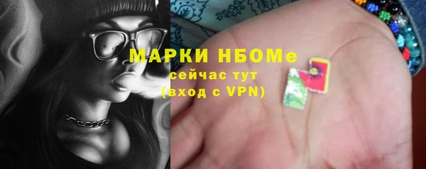меф VHQ Володарск