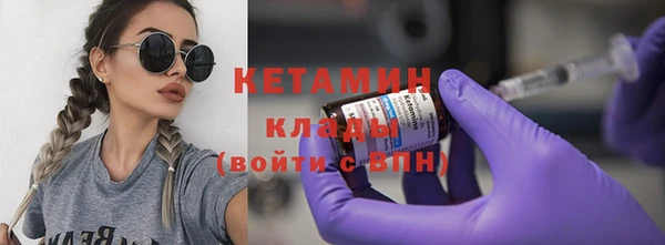 мяу мяу кристалл Волоколамск