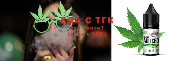 мет Верхнеуральск