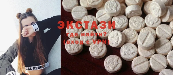 мяу мяу кристалл Волоколамск