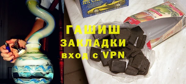 мяу мяу кристалл Волоколамск
