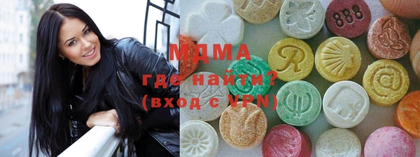 меф VHQ Володарск