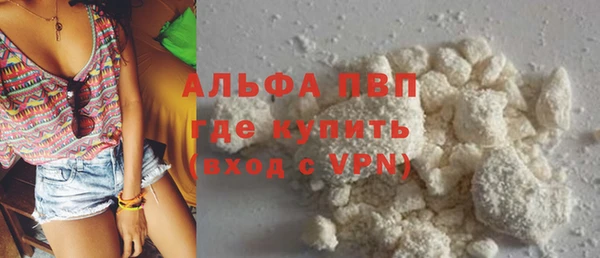первитин Верея