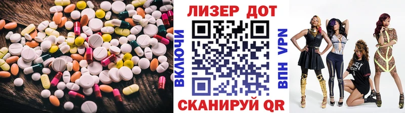 Купить закладки  Катайск  Лсд 25 экстази кислота 