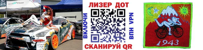 Купить где  Катайск  Марки 25I-NBOMe 1,8мг 