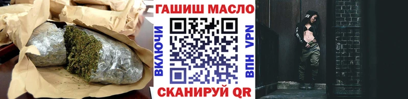 ТГК THC oil  Купить  Катайск 